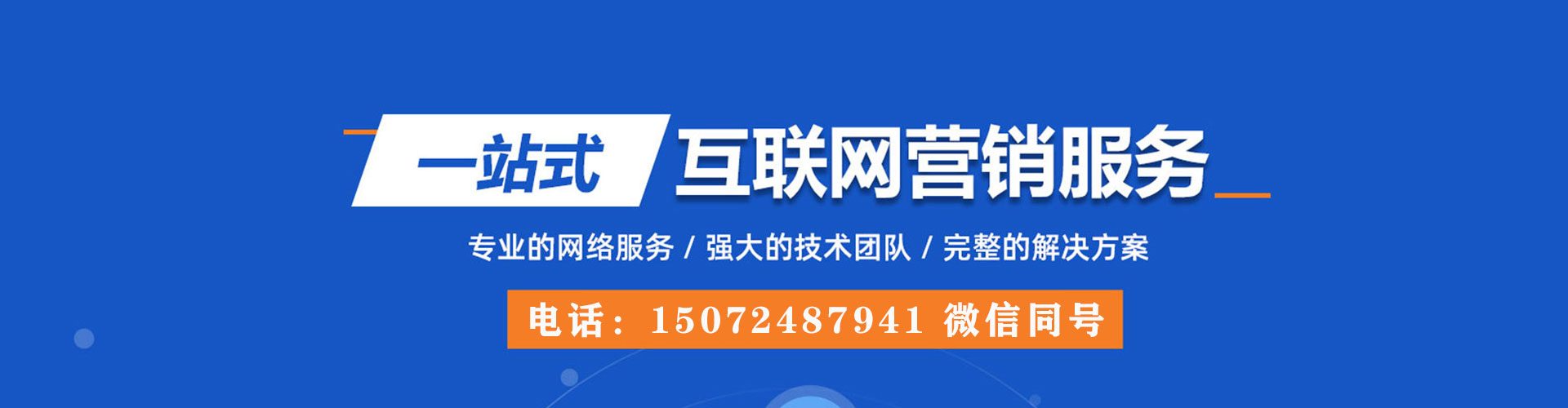 云阳百度如何推广