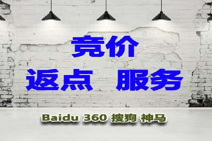 百度竞价托管运营团队案例分析