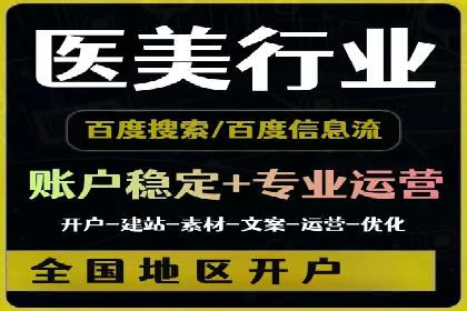SEM运营案例：如何提高广告投放效果